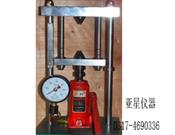 岩石点荷载强度试验仪-岩石点荷载试验仪-点荷载试验仪