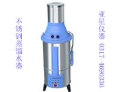 不锈钢蒸馏水器-蒸馏水仪-电热蒸馏水器