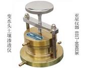土壤渗透仪-变水头土壤渗透仪-渗透仪