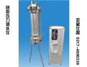 砂浆压力泌水仪-压力泌水仪-砂浆压力泌水仪生产厂家